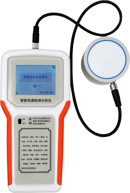 水分活度測定儀